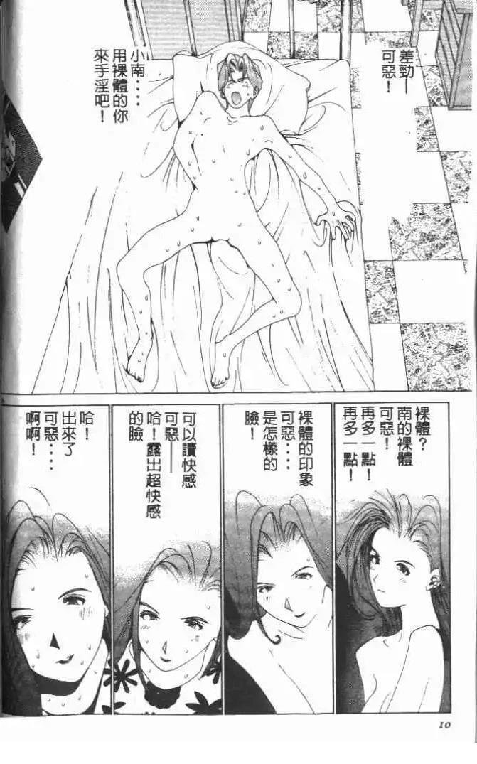 第17卷