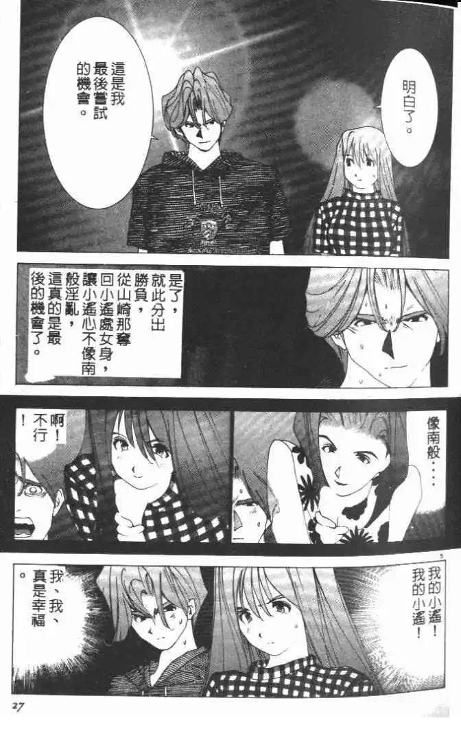 第17卷