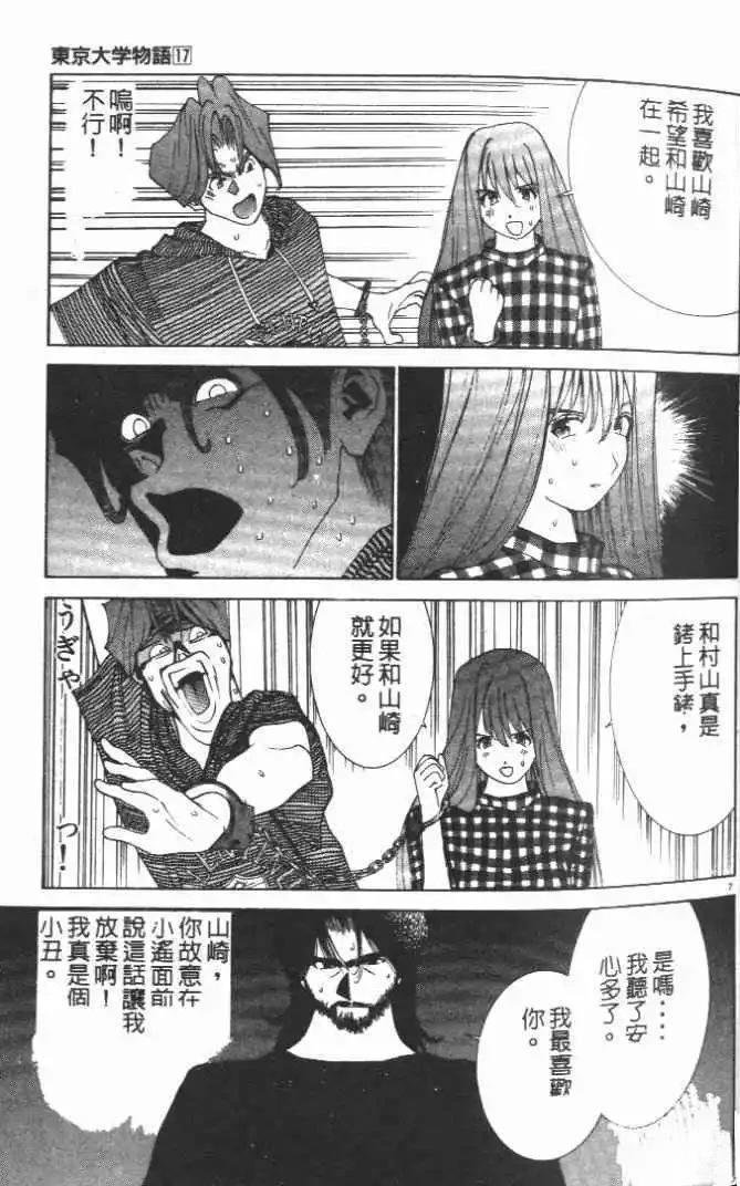 第17卷