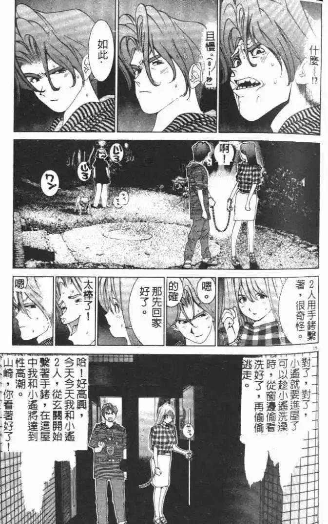 第17卷