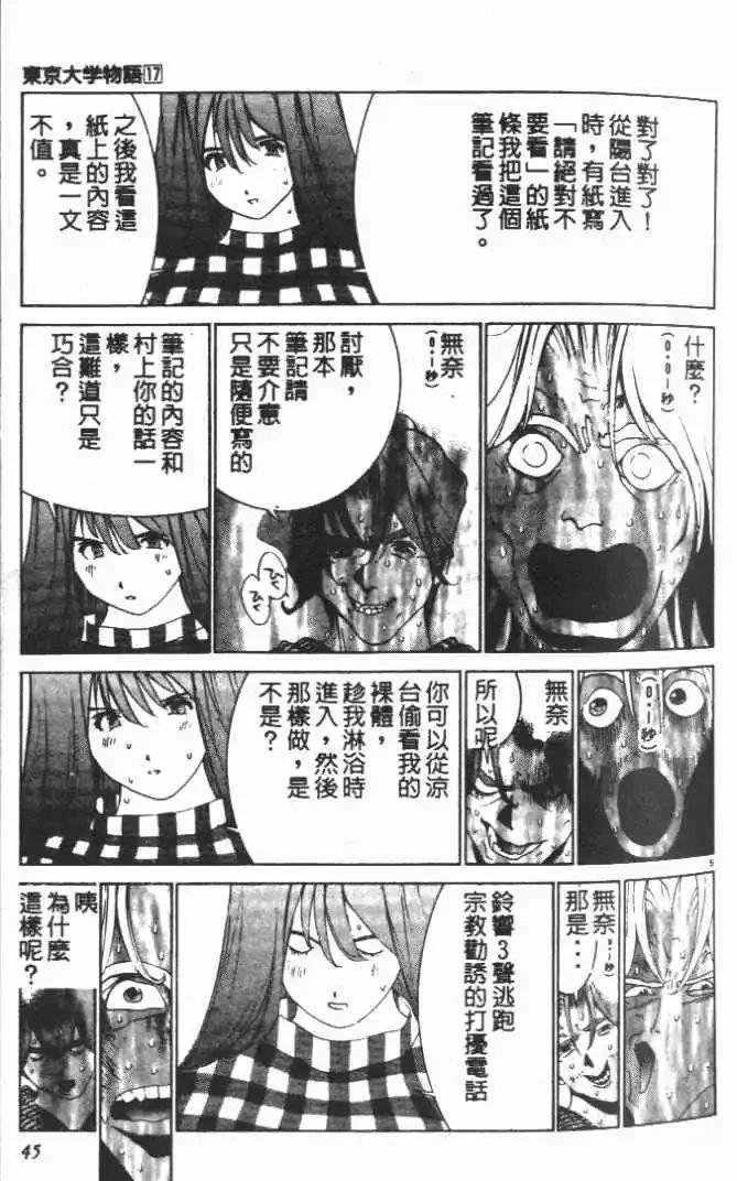 第17卷
