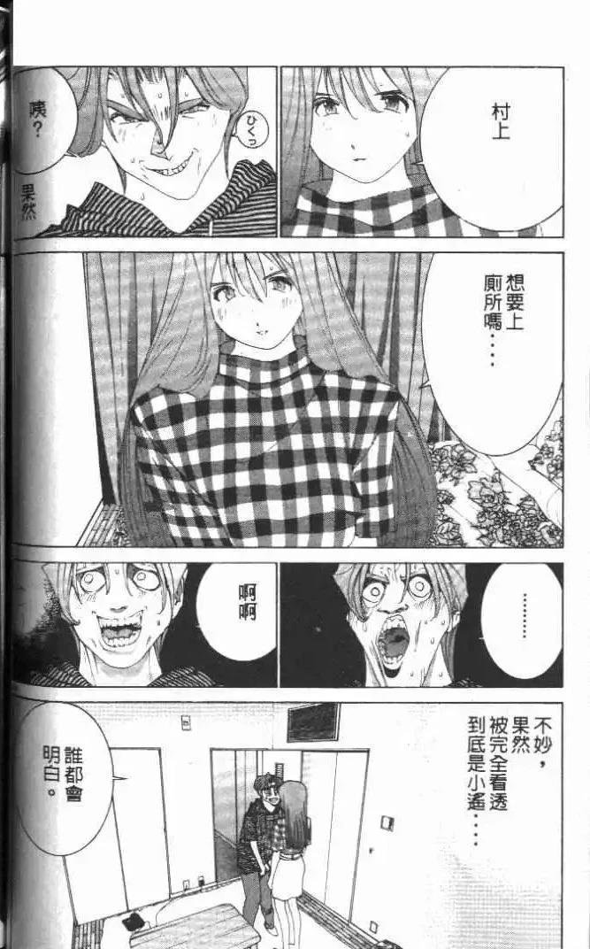 第17卷