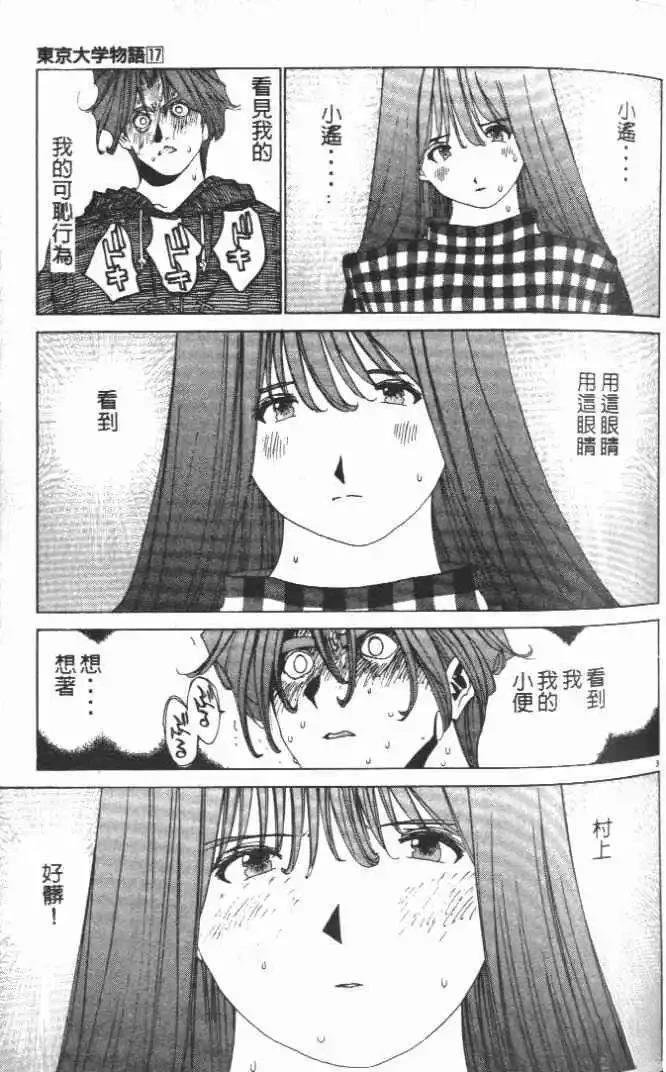 第17卷