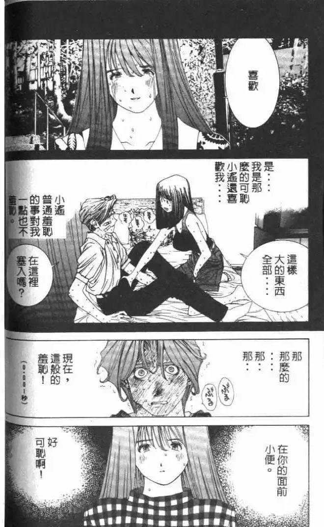 第17卷