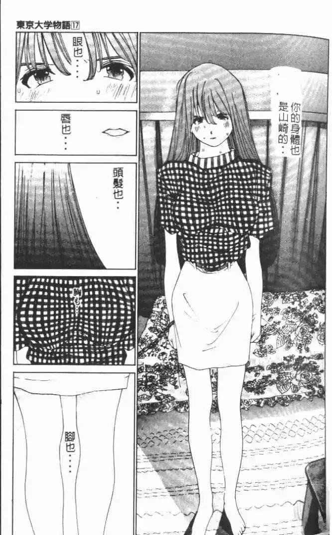 第17卷