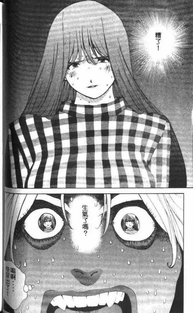 第17卷