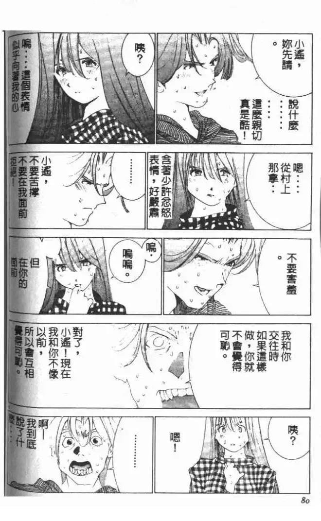 第17卷
