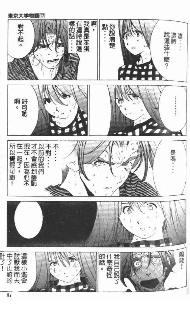 第17卷