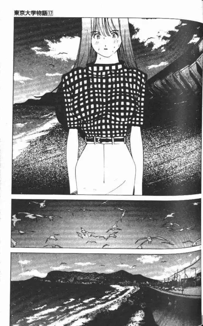 第17卷