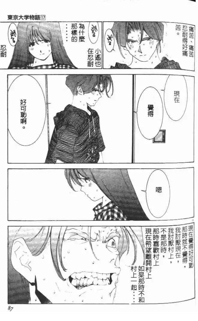 第17卷