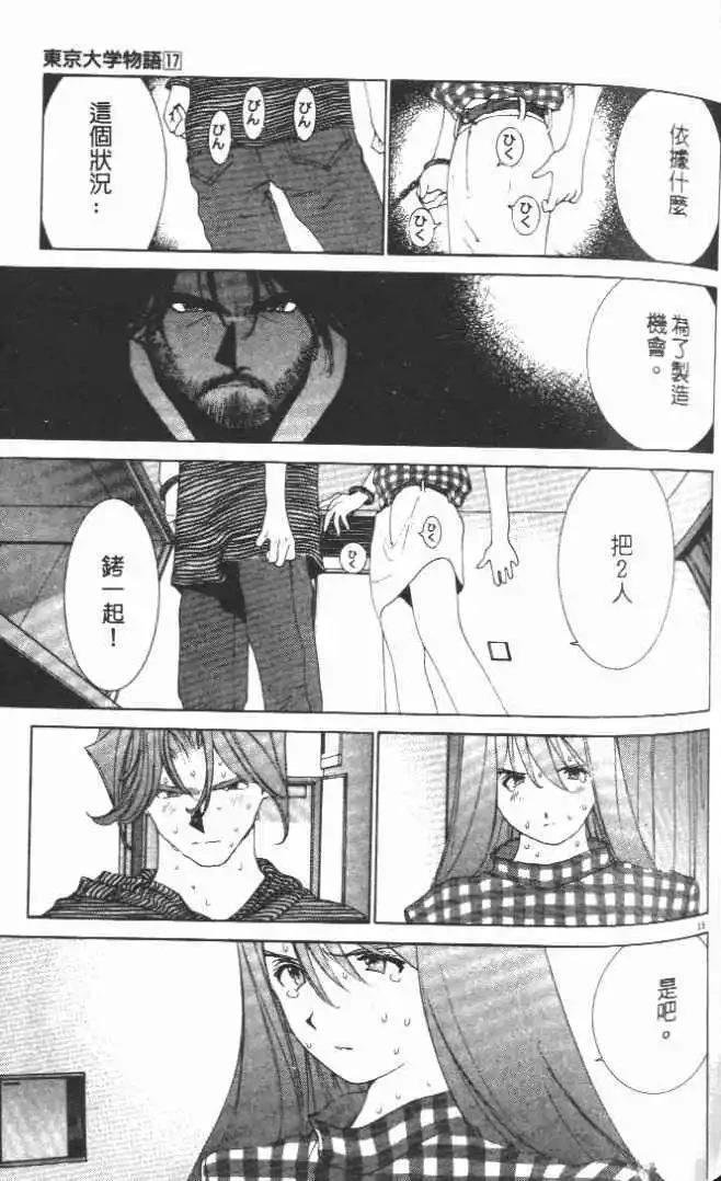 第17卷