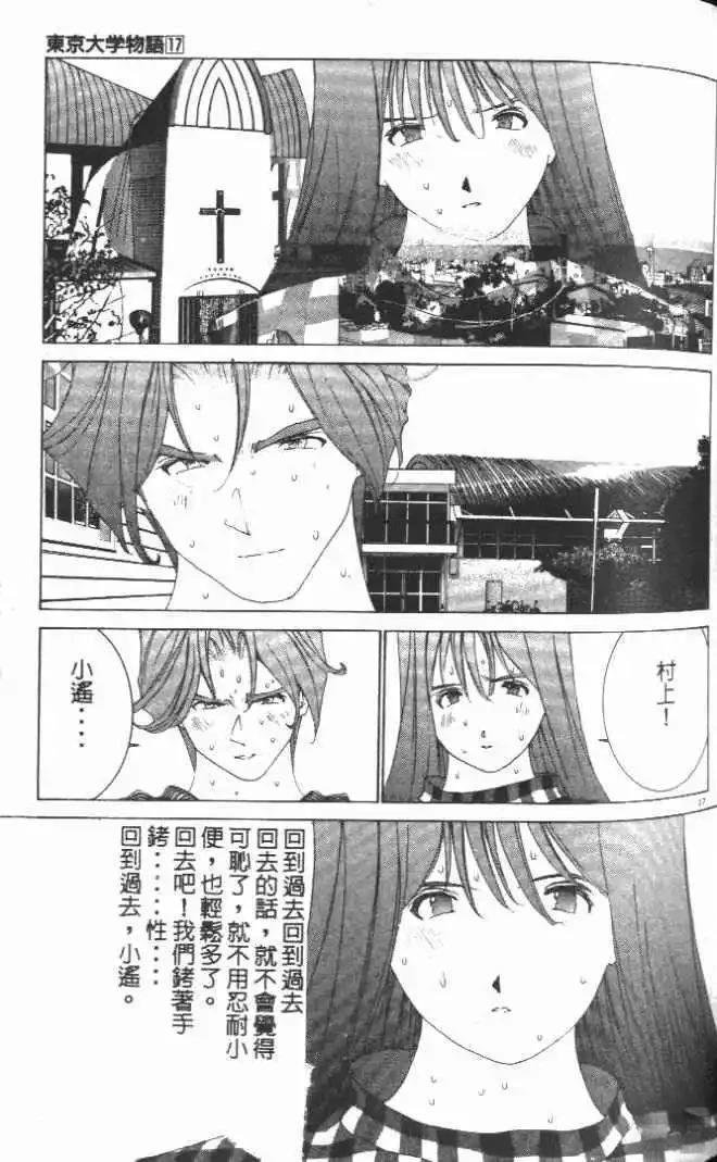 第17卷
