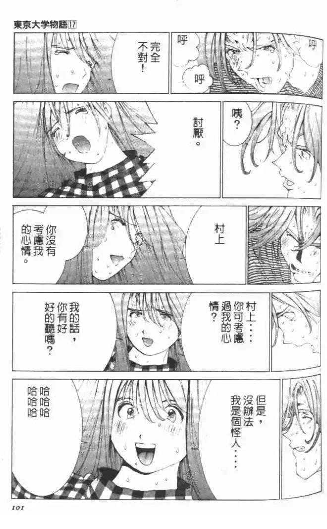 第17卷