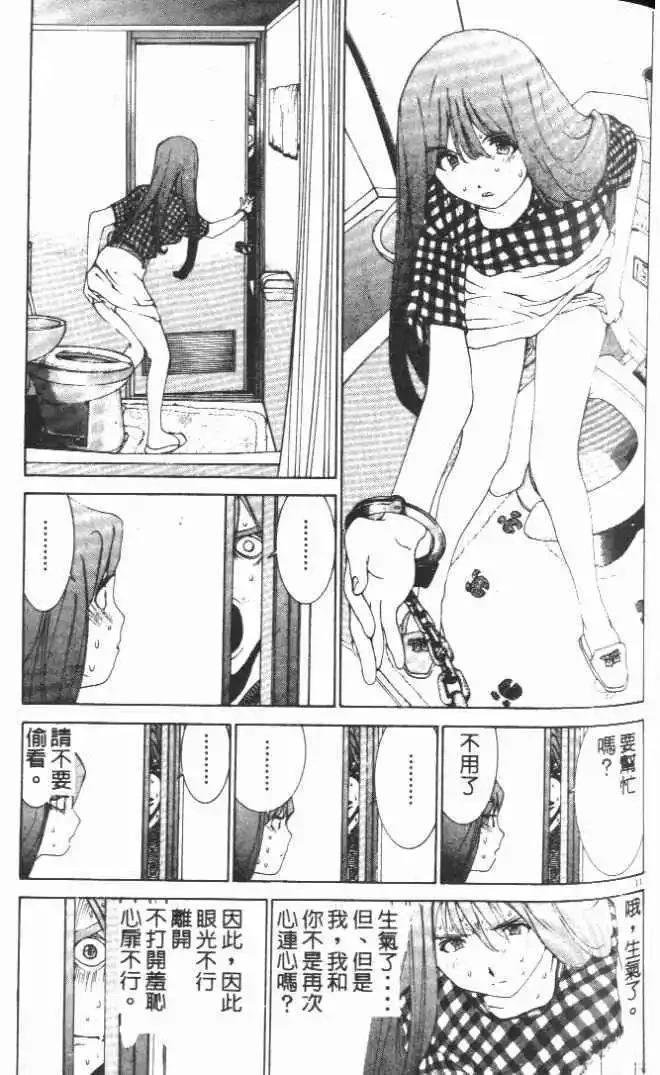 第17卷