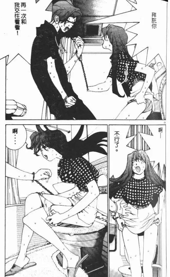 第17卷