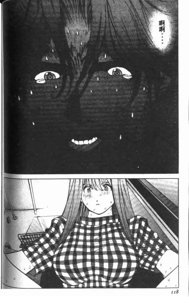 第17卷