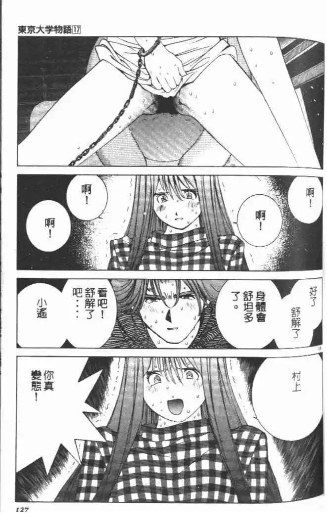 第17卷