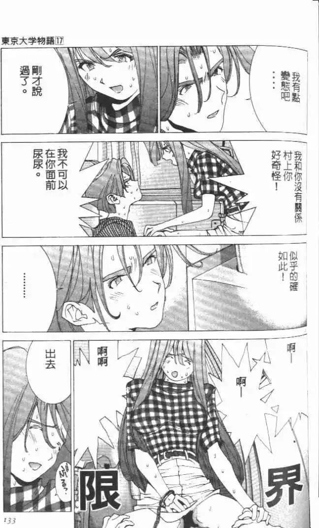 第17卷
