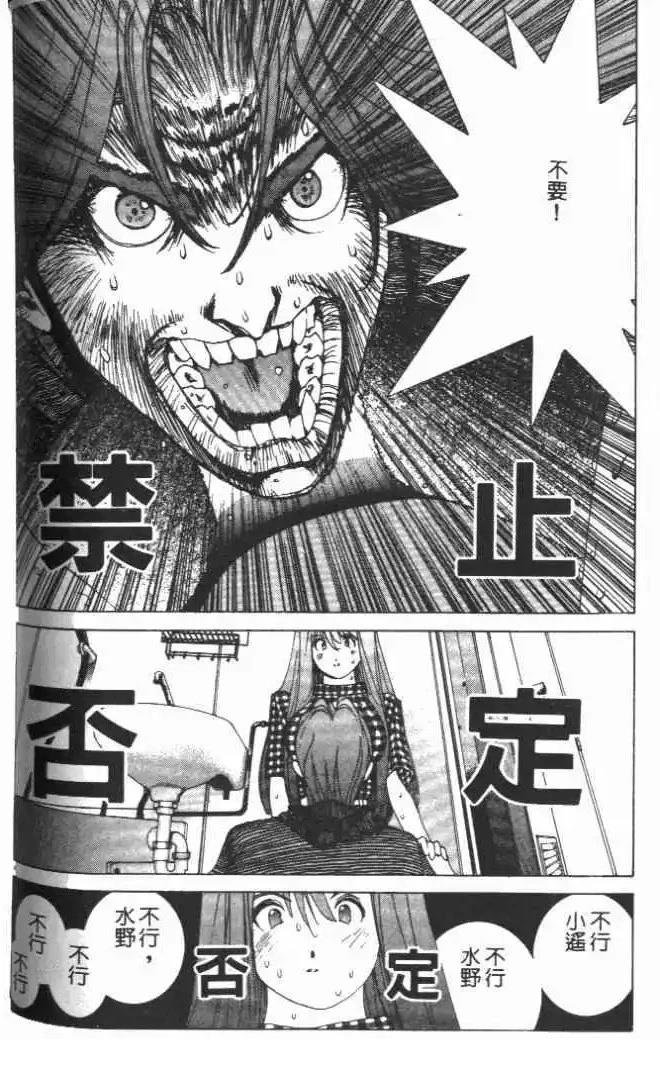 第17卷