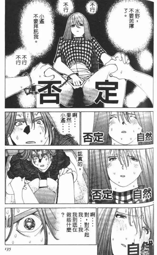 第17卷