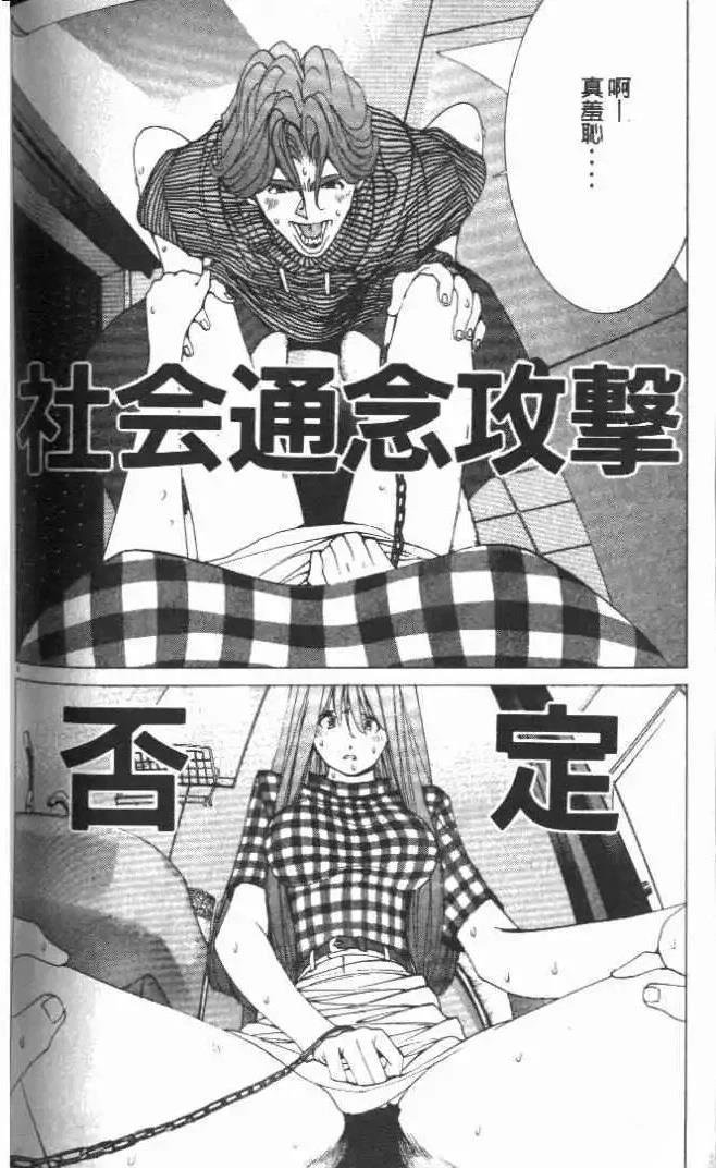 第17卷