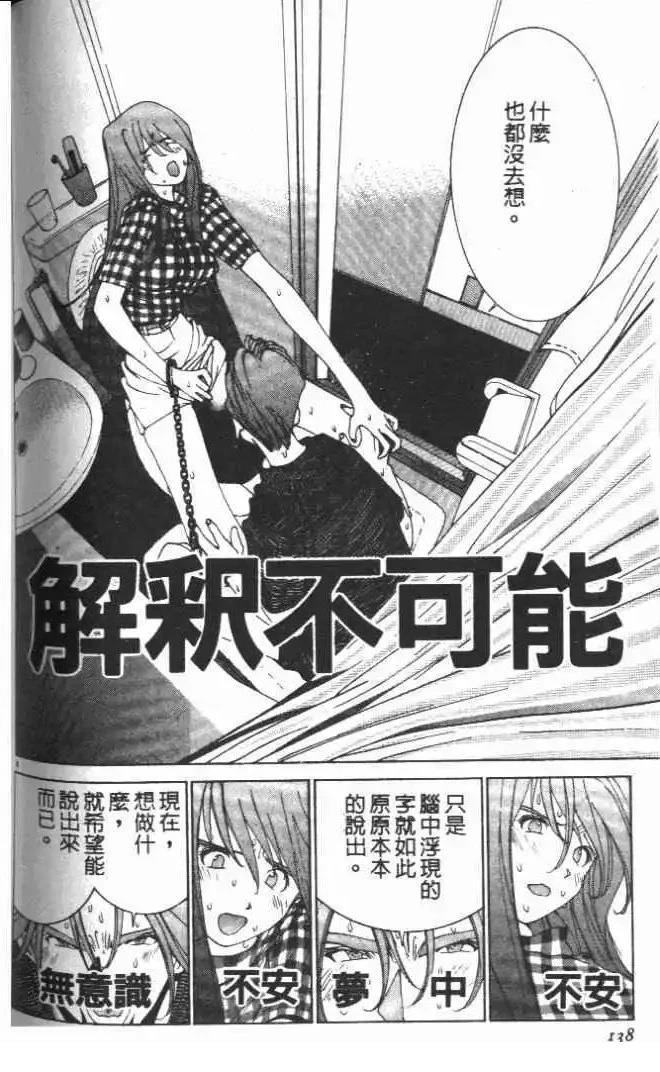 第17卷