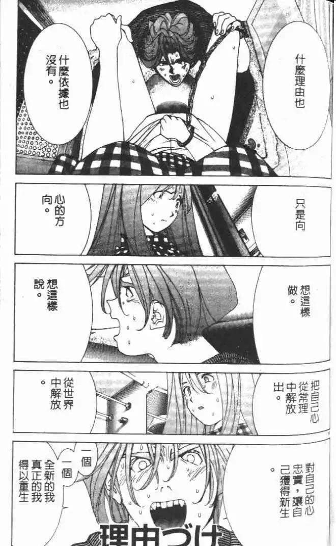 第17卷