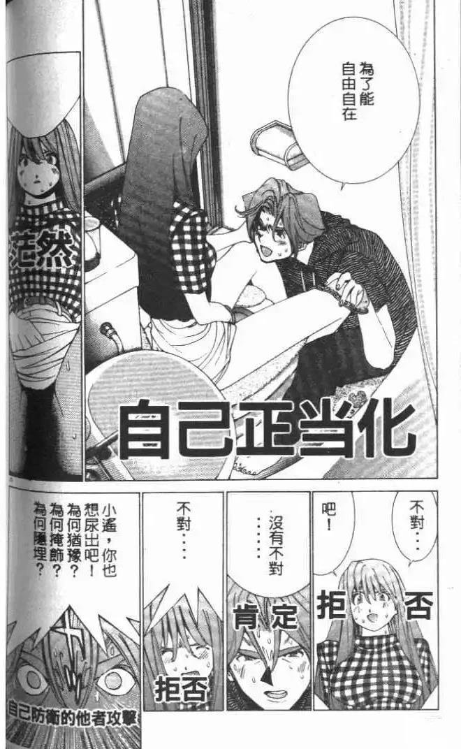 第17卷