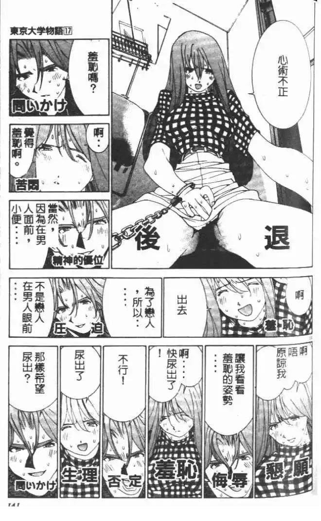 第17卷