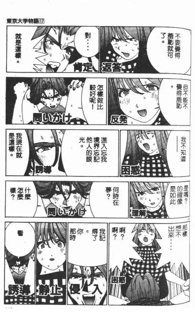 第17卷