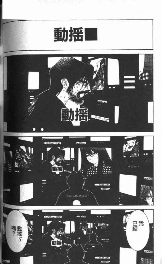 第17卷