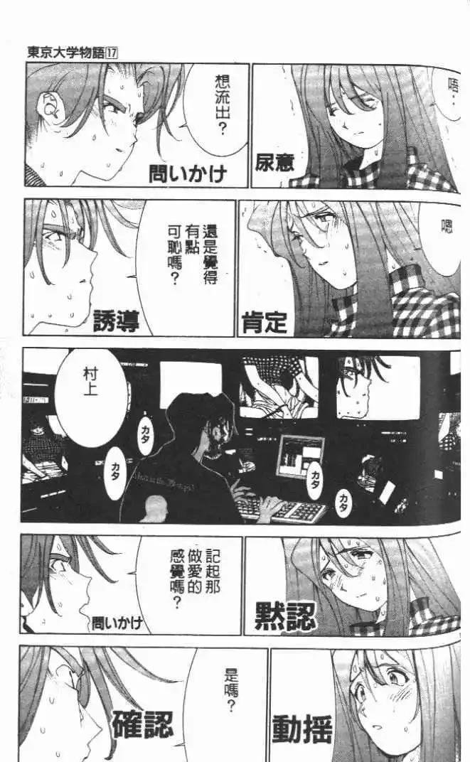 第17卷