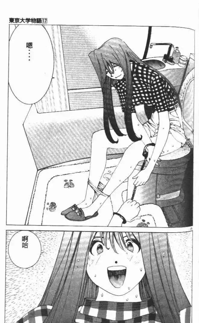 第17卷