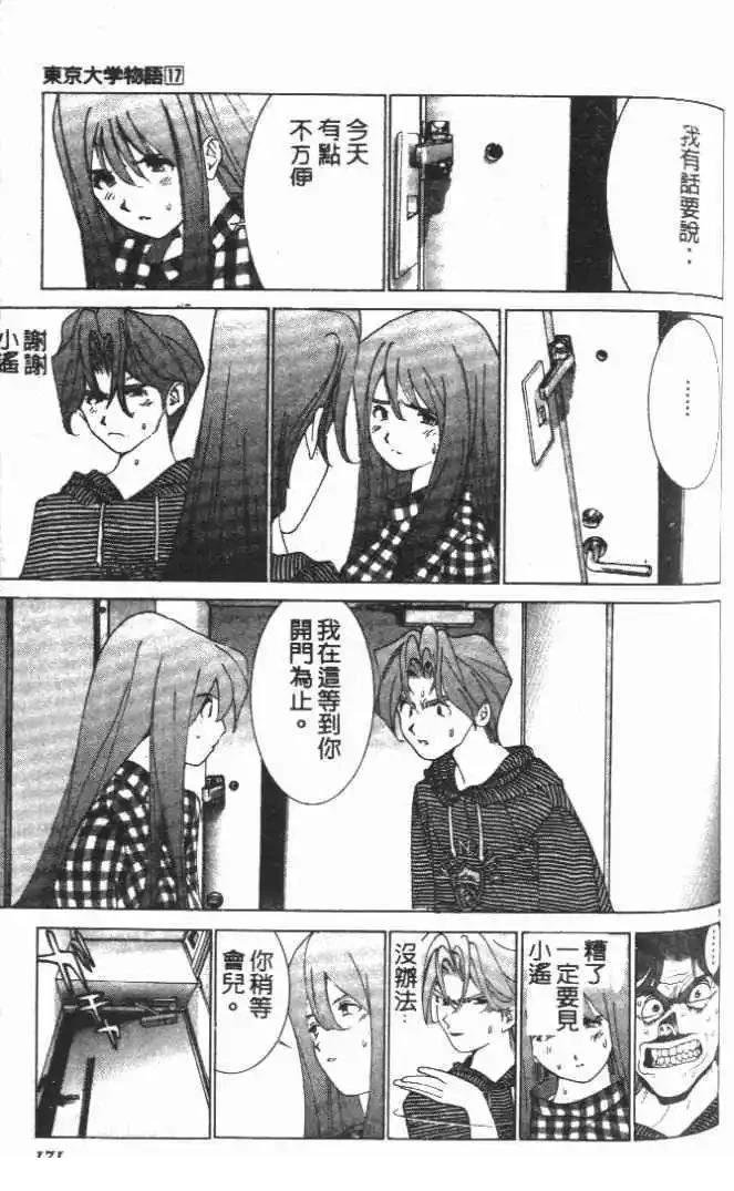 第17卷