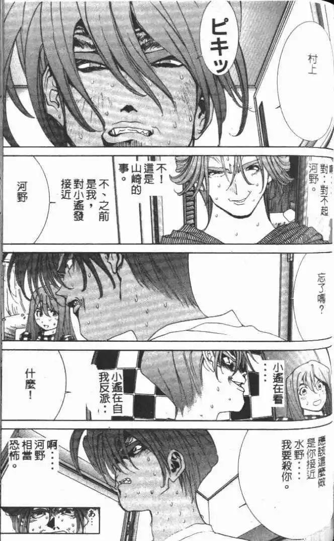 第17卷