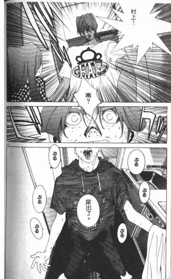第17卷