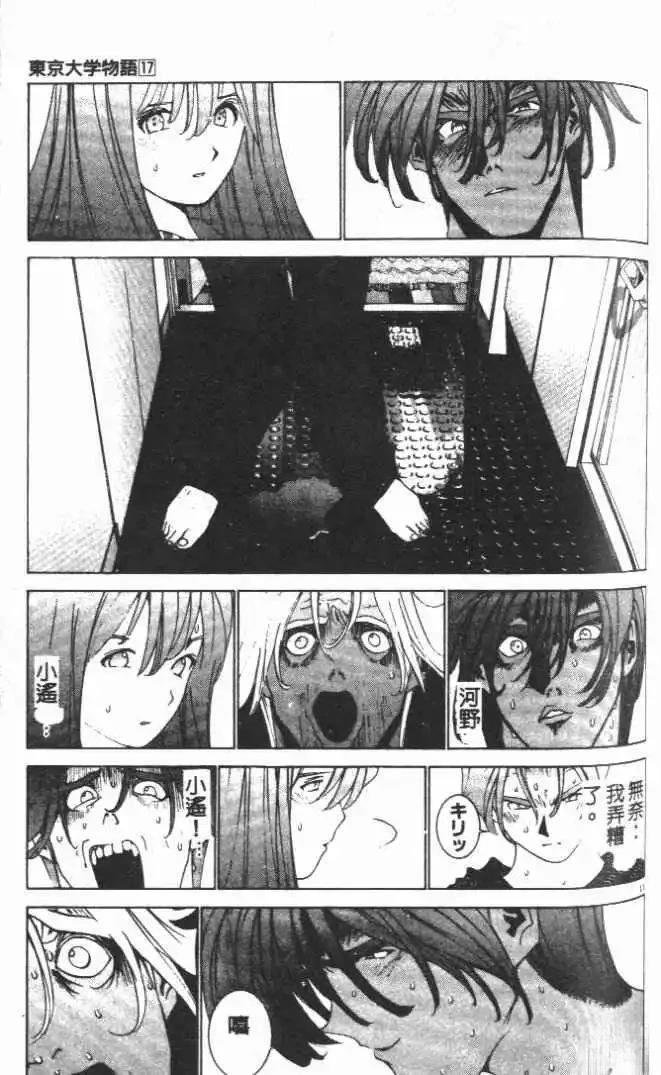 第17卷