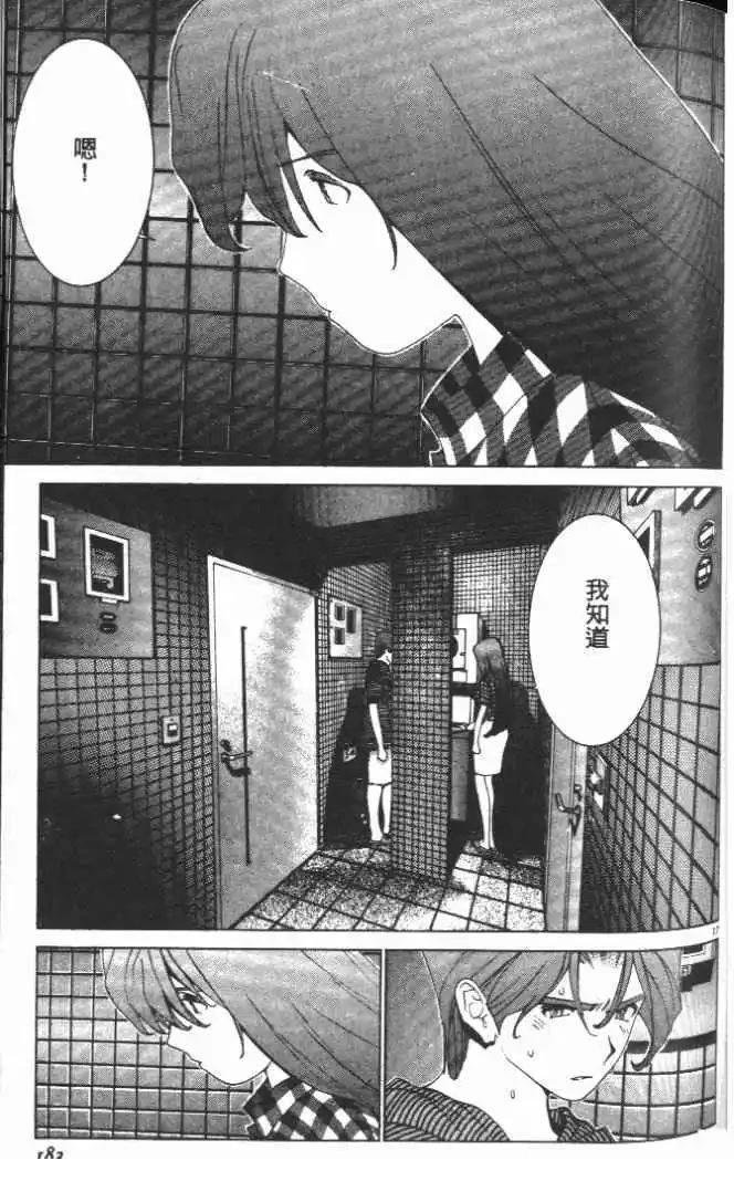 第17卷