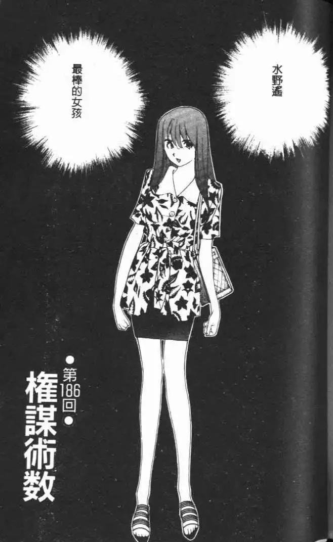 第17卷