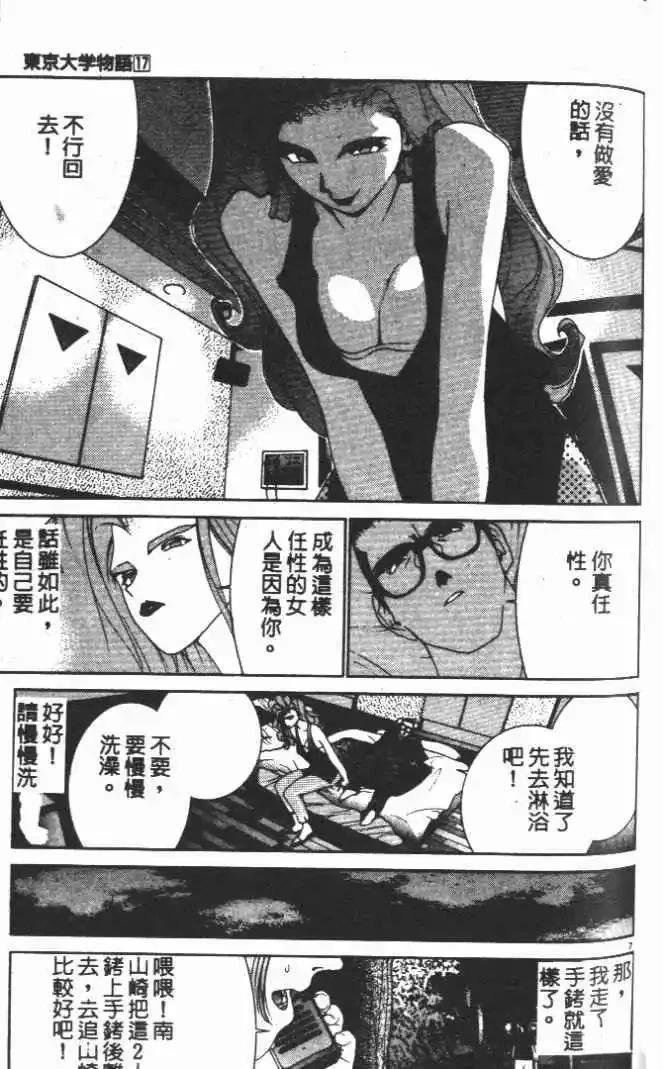 第17卷