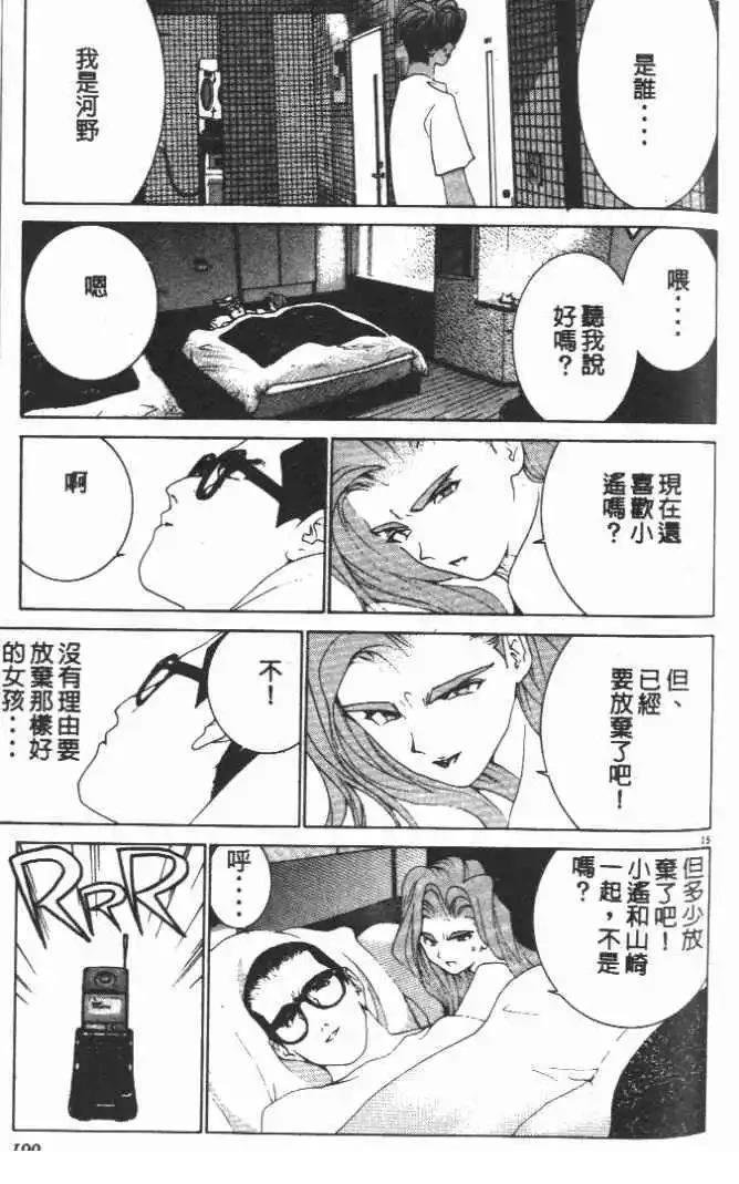 第17卷