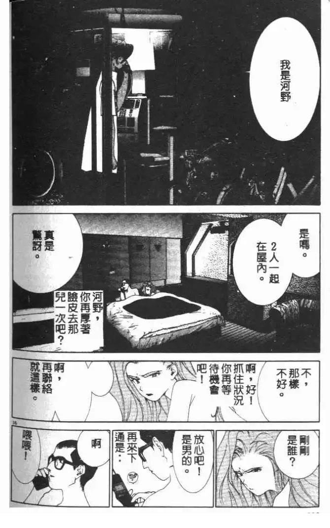 第17卷