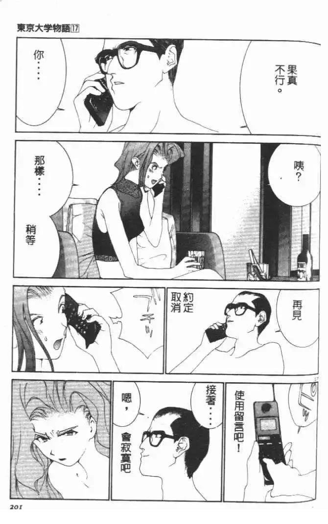 第17卷