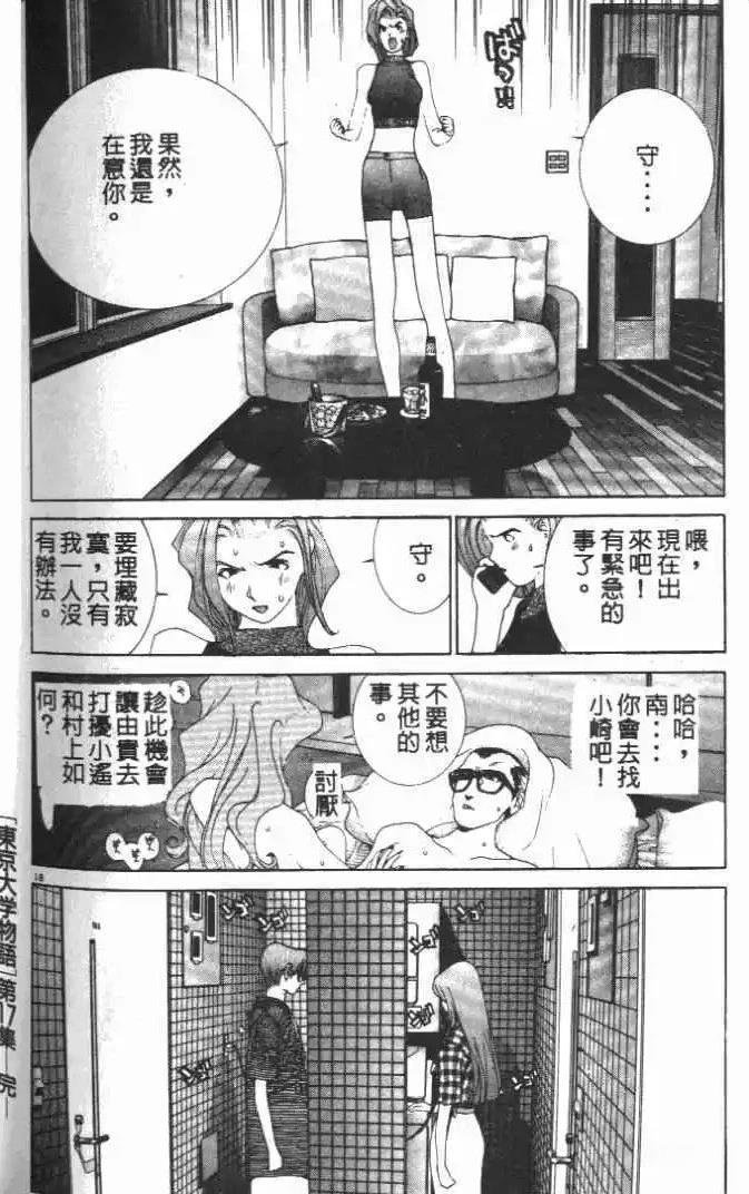第17卷