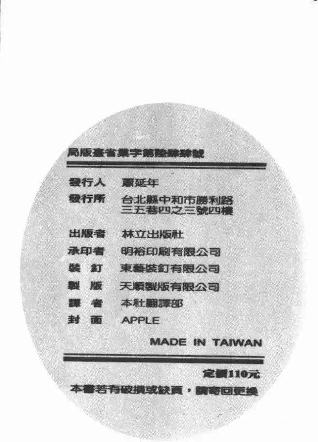第17卷