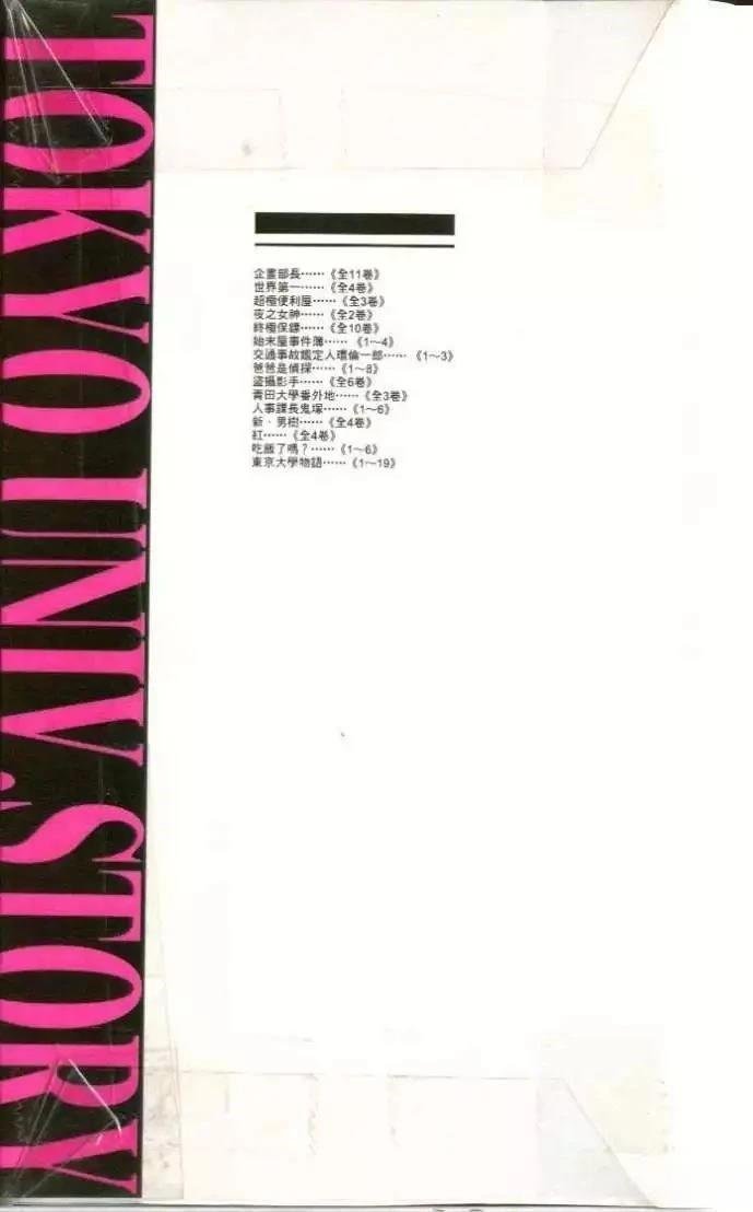 第17卷