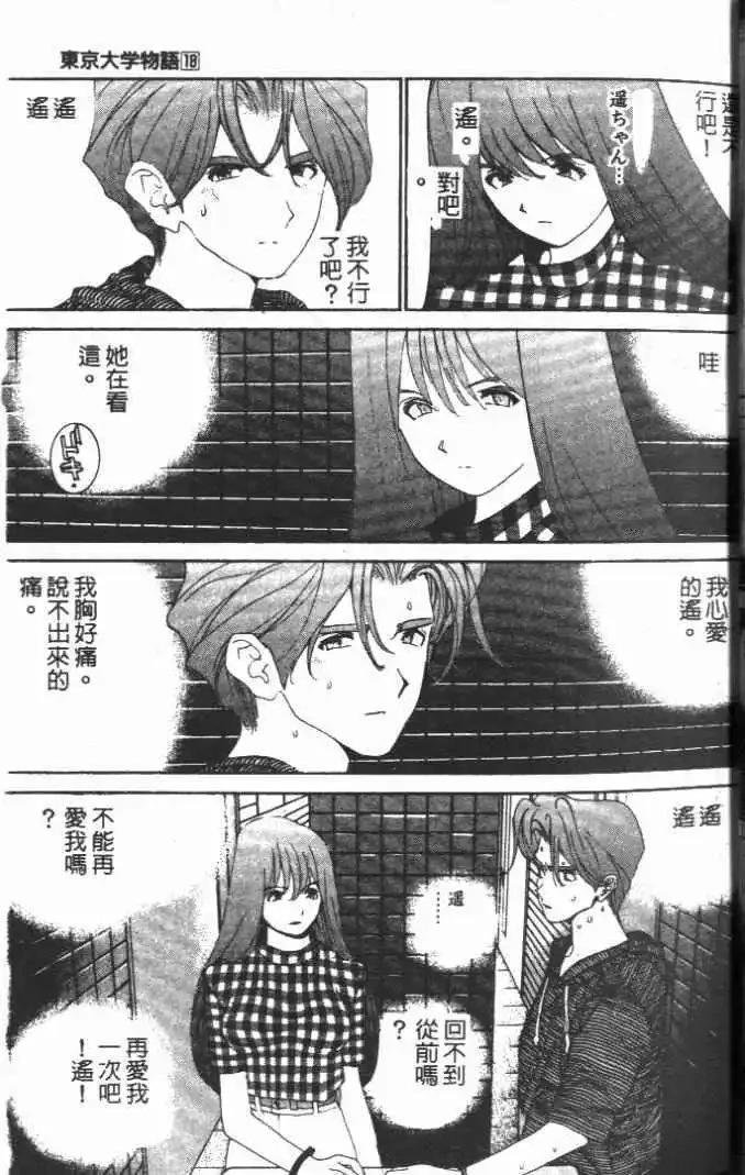 第18卷