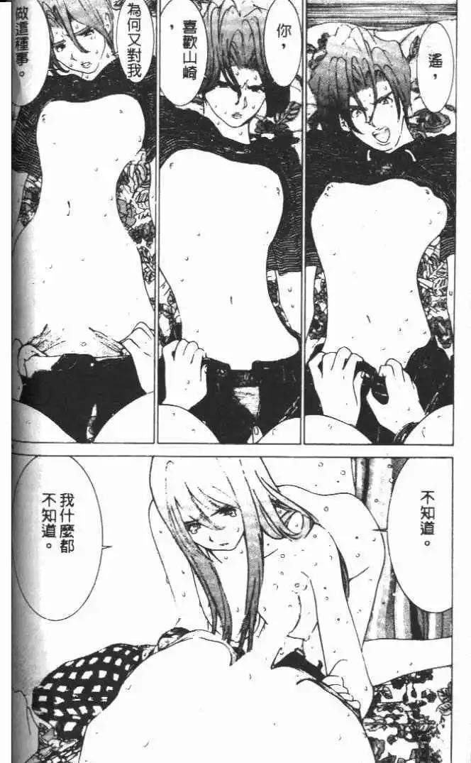 第18卷