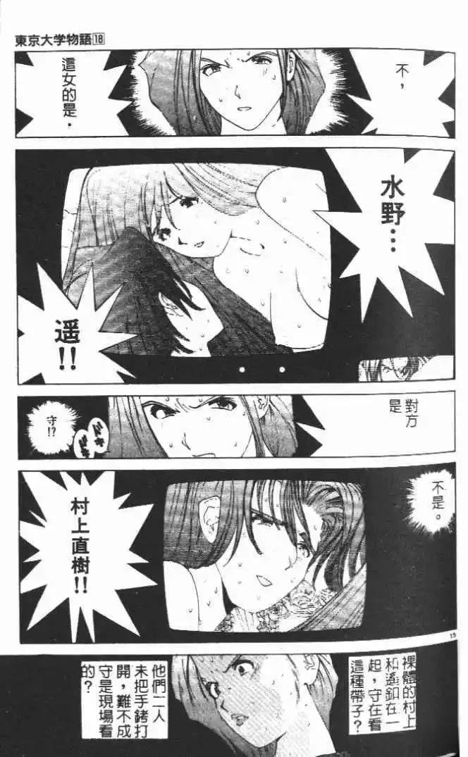 第18卷