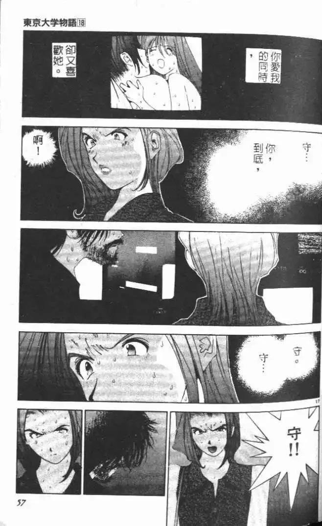 第18卷